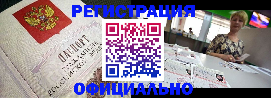 пропишу в квартире в Дальнегорске